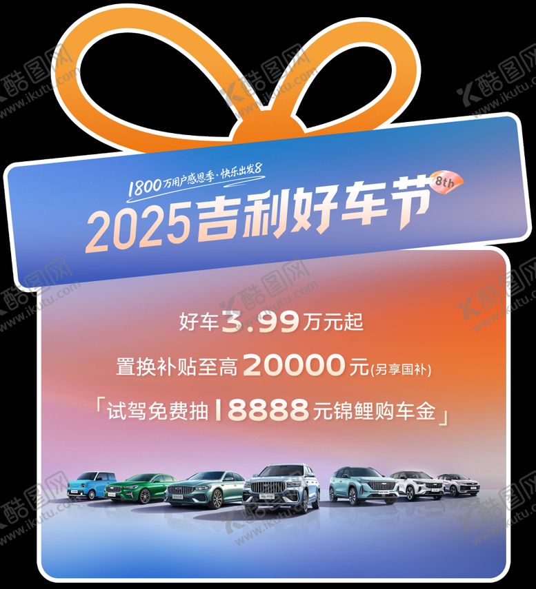 编号：75546407170927553879【酷图网】源文件下载-镂空异形地贴