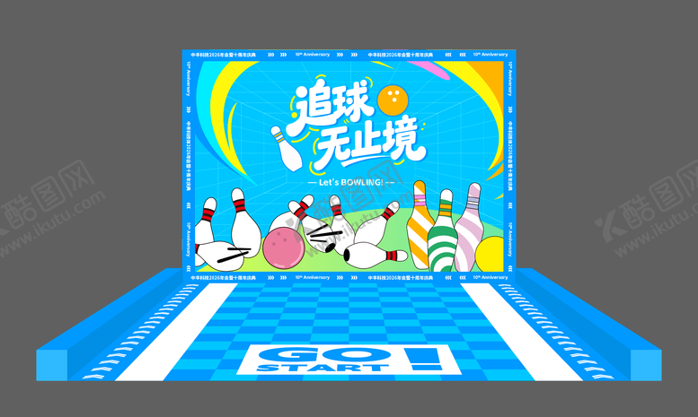 编号：32067604281400152225【酷图网】源文件下载-保龄球互动游戏