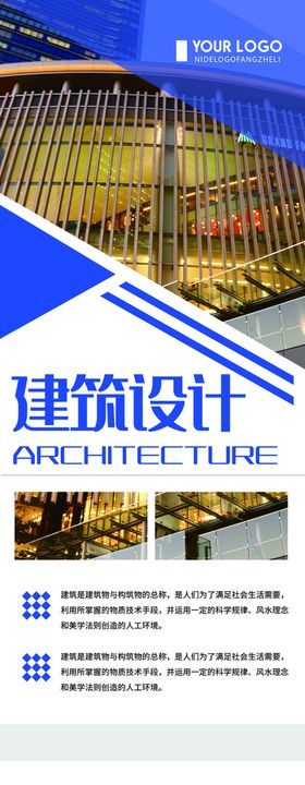 编号：26509409250911283162【酷图网】源文件下载-建筑设计