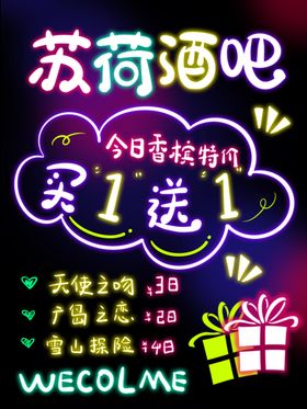 荧光板设计