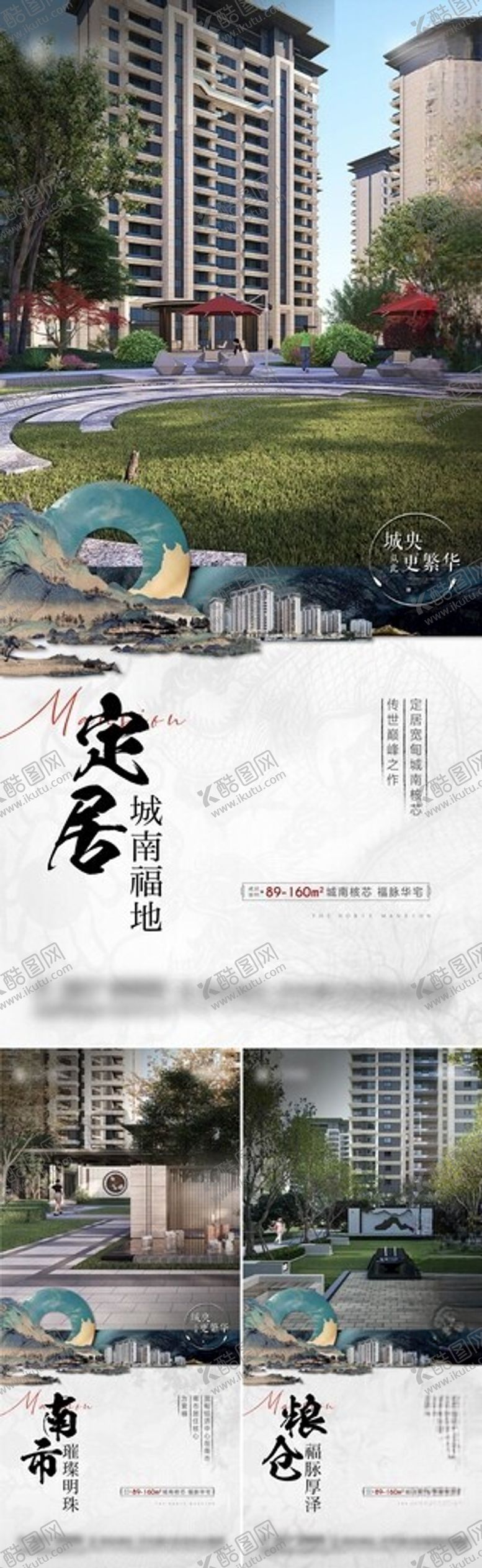 编号：42211409130732111751【酷图网】源文件下载-中式园林景观建筑画面