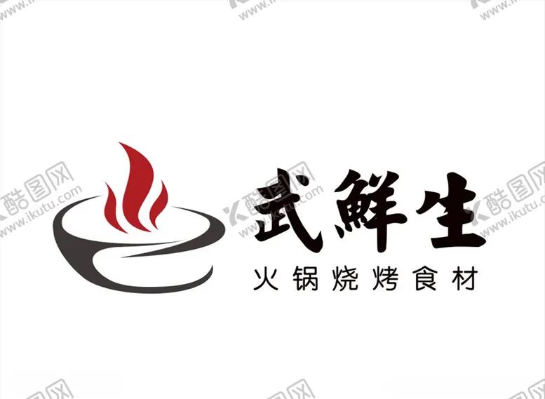 编号：70507604181135383284【酷图网】源文件下载-武鲜生logo