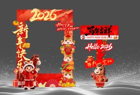 2026新年装饰场景布置美陈