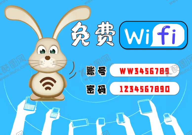 编号：78966005030038066439【酷图网】源文件下载-免费WIFI