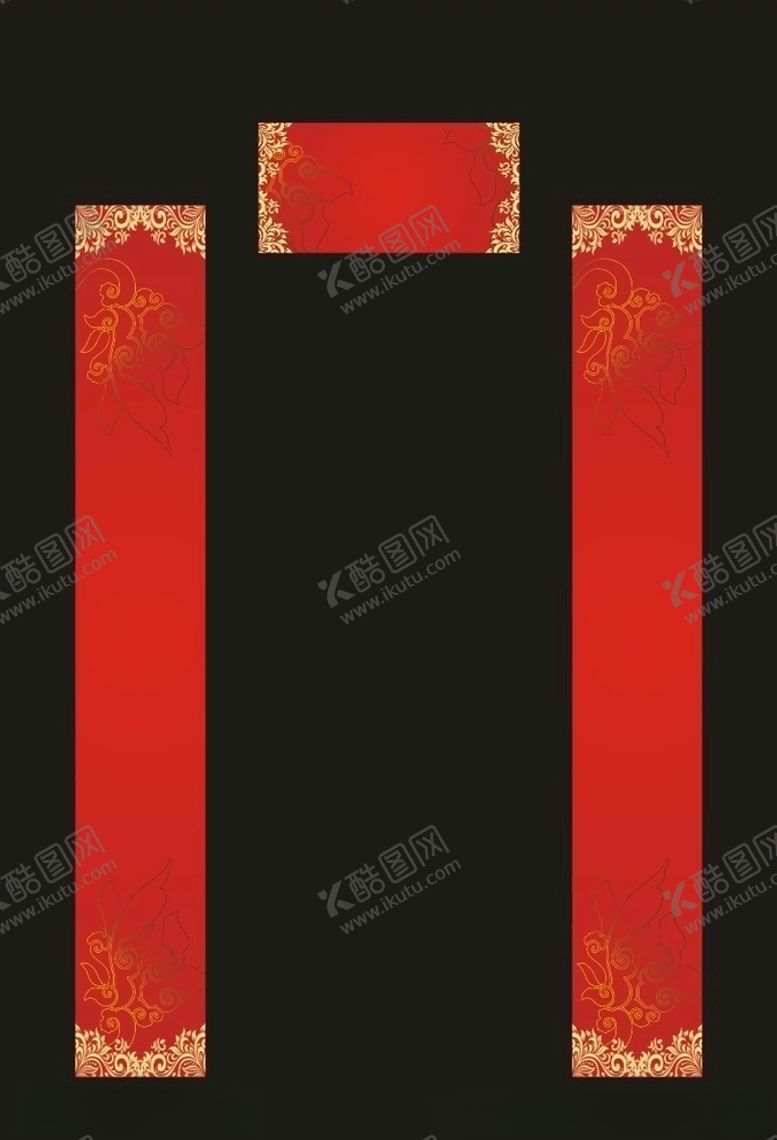 编号：21265709140705436065【酷图网】源文件下载-对联