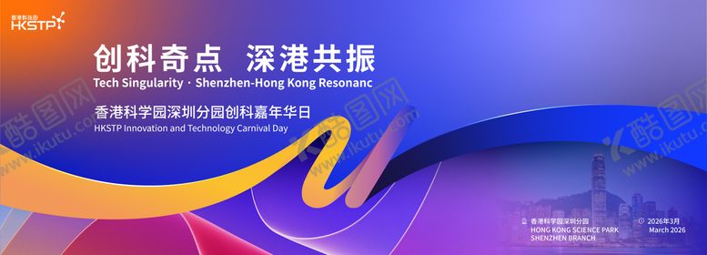 编号：31670803021654042253【酷图网】源文件下载-主画面科技论坛