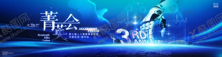 编号：59355704160144293207【酷图网】源文件下载-冰雪运动精彩瞬间