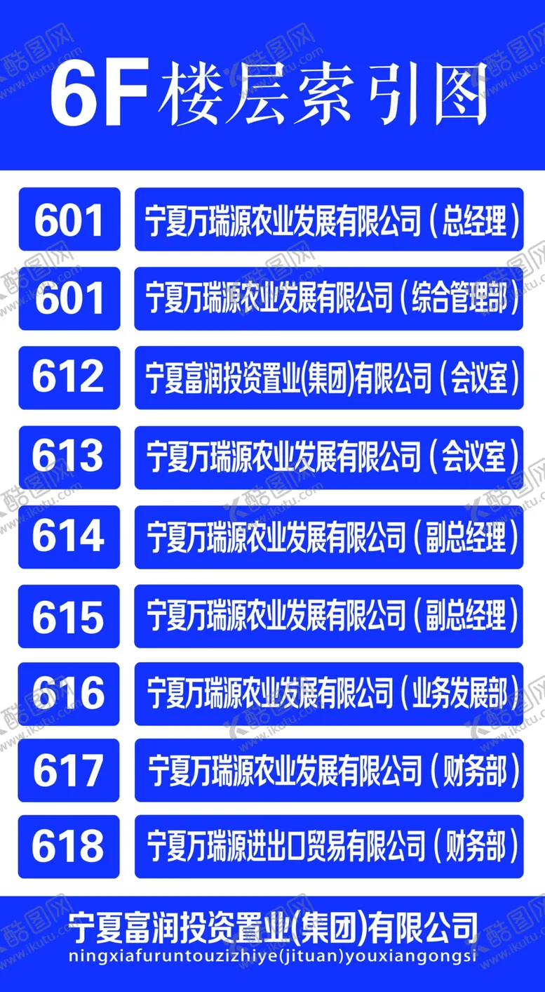编号：26196304301722547243【酷图网】源文件下载-指引牌