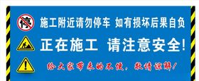 安全标识牌