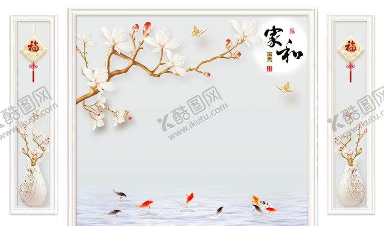 编号：72613112221700043507【酷图网】源文件下载-家和九鱼带框背景