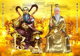 神位