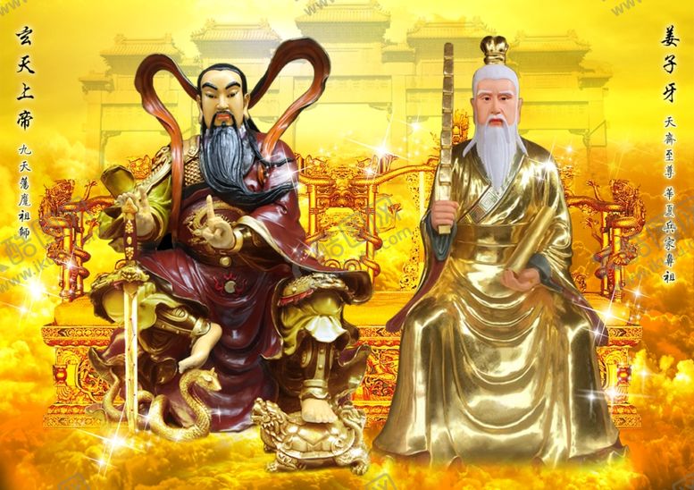 神位像天宫道教仙