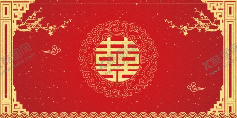 编号：99666905012220117444【酷图网】源文件下载-结婚