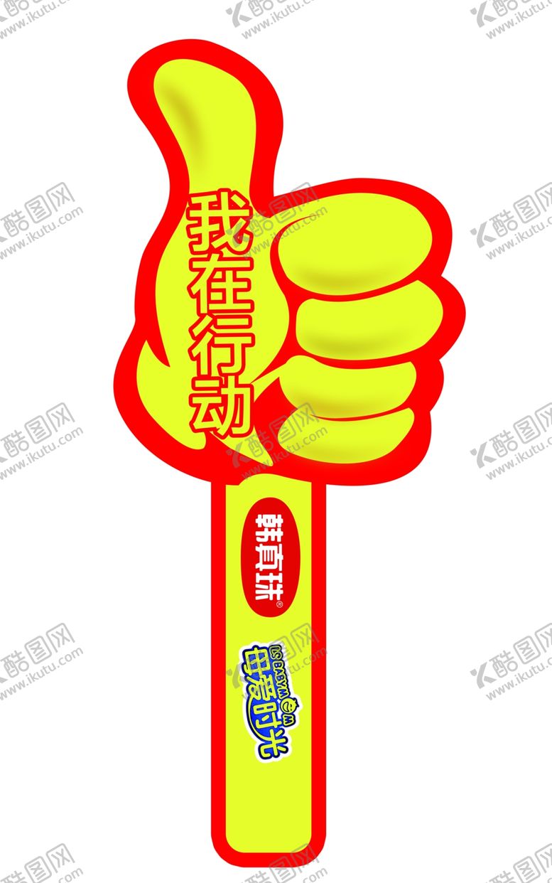 编号：63549210270053123041【酷图网】源文件下载-母爱时光