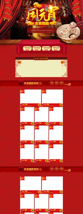 海报背景绿色底纹夏天图片小清新