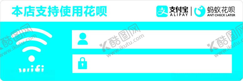 编号：49204602182104291558【酷图网】源文件下载-密码