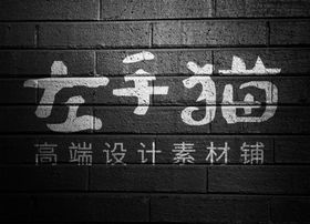 logo样机UV烫金效果图