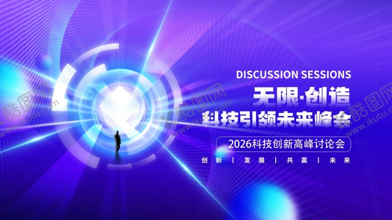 编号：94205304031711001716【酷图网】源文件下载-蓝色背景