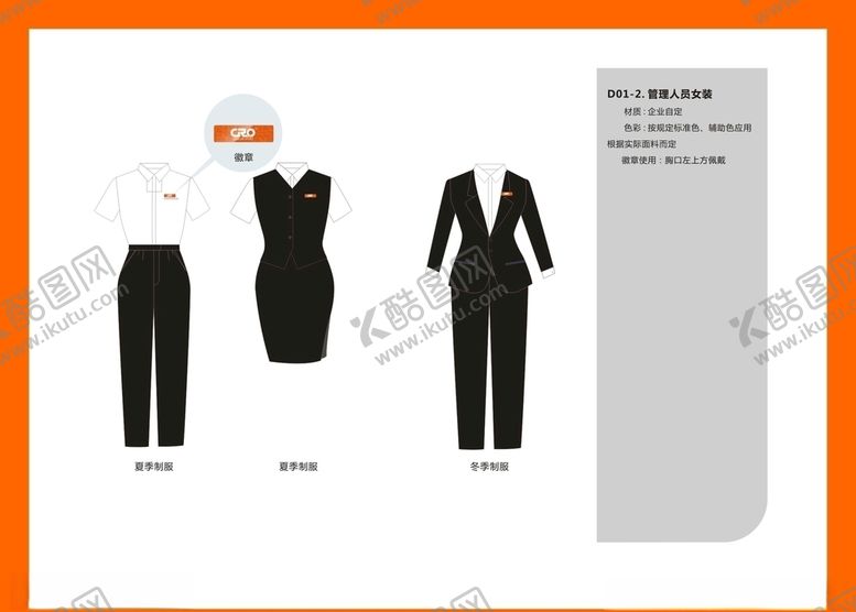 编号：19204710110648023763【酷图网】源文件下载-创意vi设计