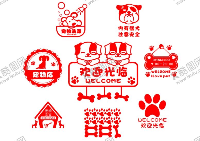 编号：16799110292244459506【酷图网】源文件下载-宠物店玻璃贴