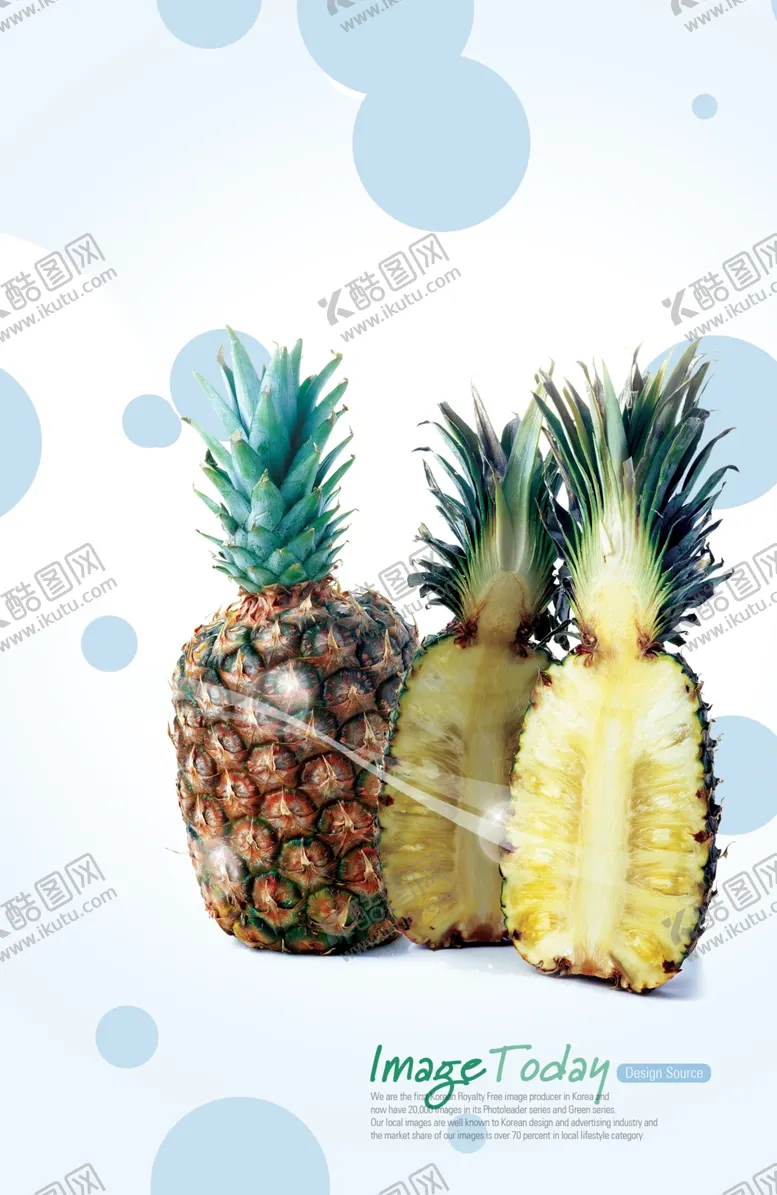 编号：47572804281456177460【酷图网】源文件下载-水果海报