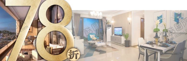 编号：14226910011446361157【酷图网】源文件下载-横屏微信稿