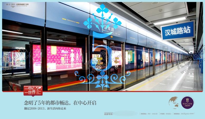 编号：73373610131840125308【酷图网】源文件下载-地产房产海报