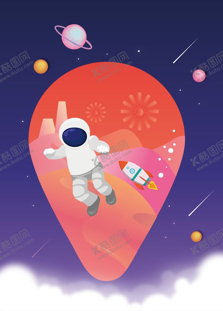 编号：81621107060140585190【酷图网】源文件下载-AI插画