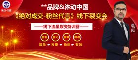 朋友圈裂变会微商