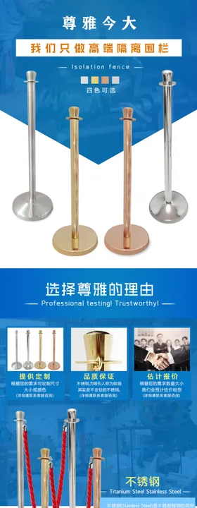 金属不锈钢隔离柱礼宾柱