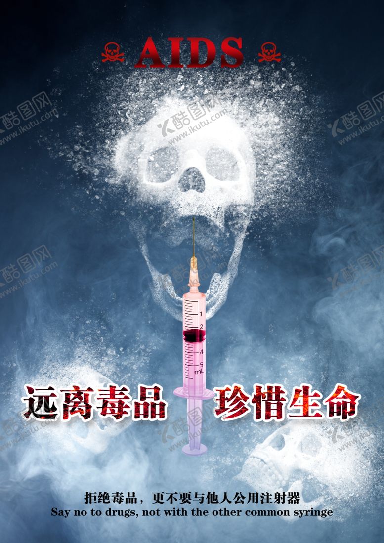 编号：38580705022208093389【酷图网】源文件下载-阿萨德