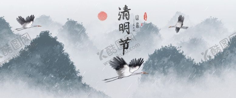 编号：70619701291632585208【酷图网】源文件下载-中国风意境水墨山水画古风山水装
