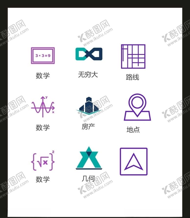 编号：14249809210525122305【酷图网】源文件下载-LOGO标识VI