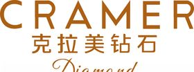 克拉美钻石