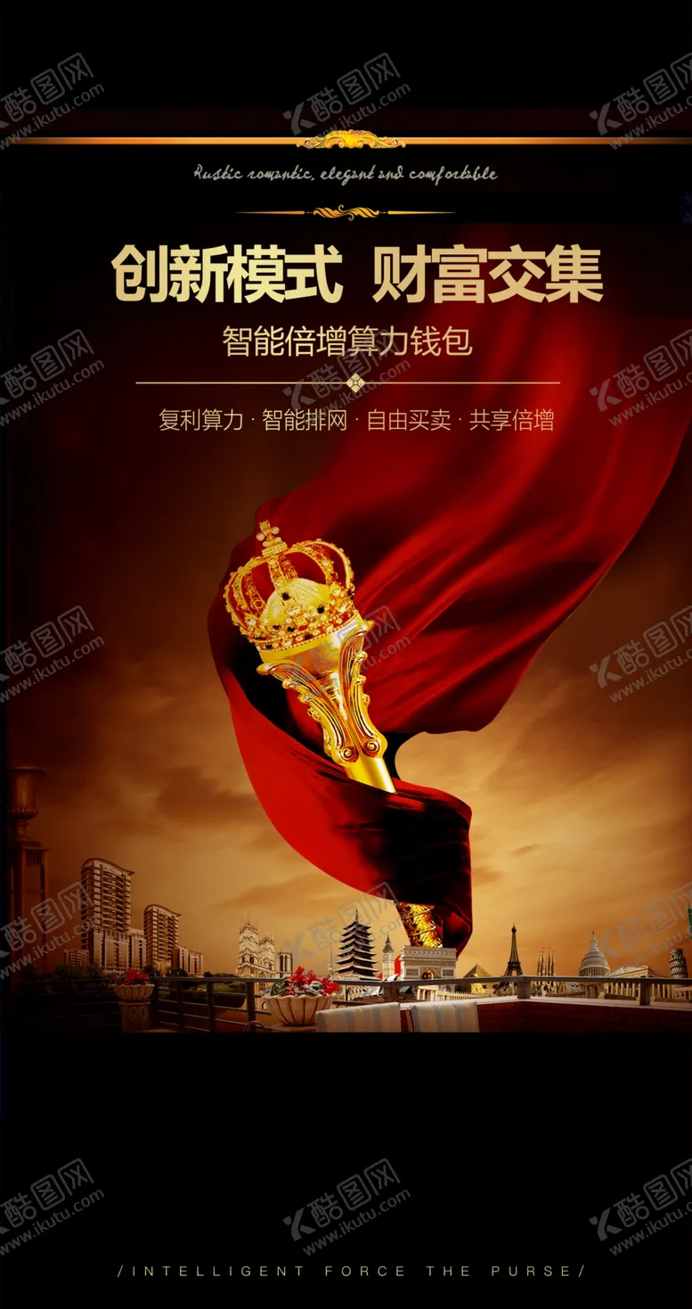编号：26090107012318174681【酷图网】源文件下载-财富