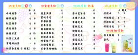 菜单