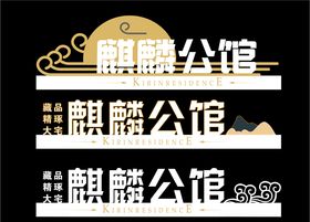 落地字雕塑