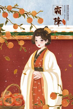 古风女子与柿的唯美画面