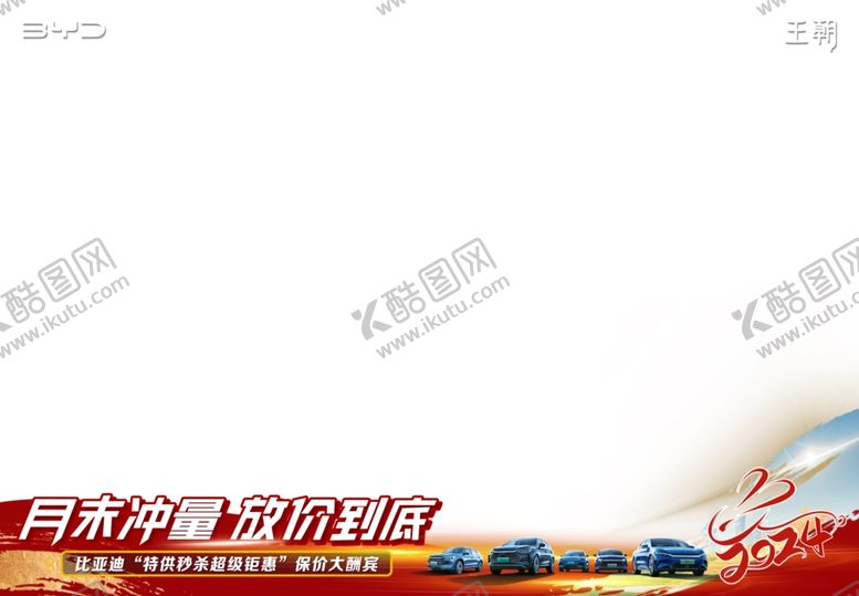 编号：77227502221223387640【酷图网】源文件下载-照片水印底边条