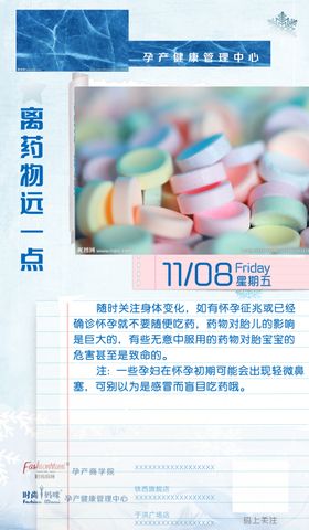 早班车每日知识