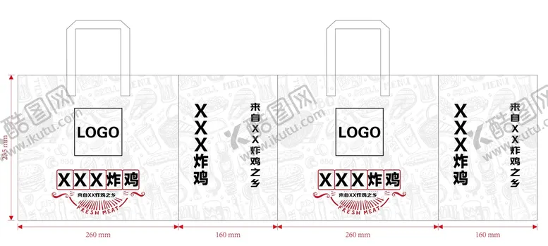 编号：70163909190341419456【酷图网】源文件下载-炸鸡手提袋平面图