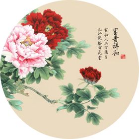 富贵象征花叶国画装饰画