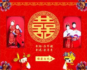 中式婚礼中式迎宾照片墙
