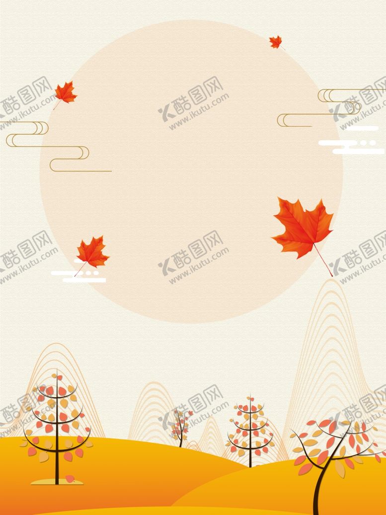 编号：51704605060952364570【酷图网】源文件下载-手绘秋天背景