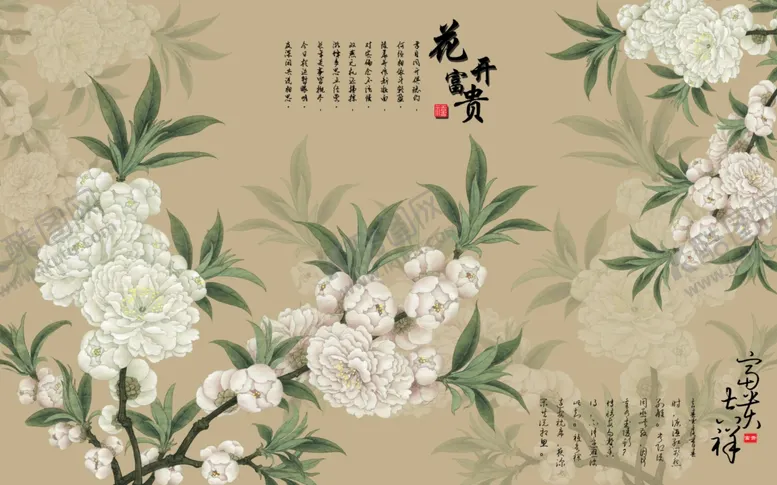 编号：64801204272156544496【酷图网】源文件下载-花开富贵