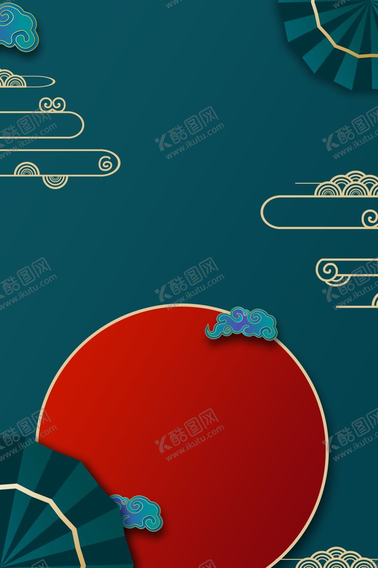 编号：51409701240233135809【酷图网】源文件下载-中国风背景