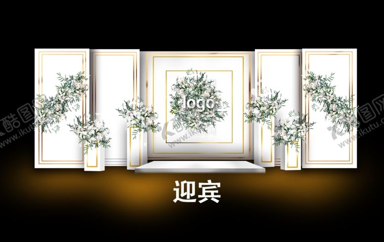 编号：73782907051817205646【酷图网】源文件下载-婚礼设计