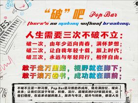 酒吧