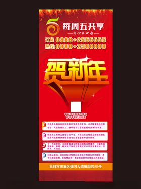 ktv新年