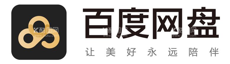 编号：30484911150200215976【酷图网】源文件下载-百度网盘金色图标